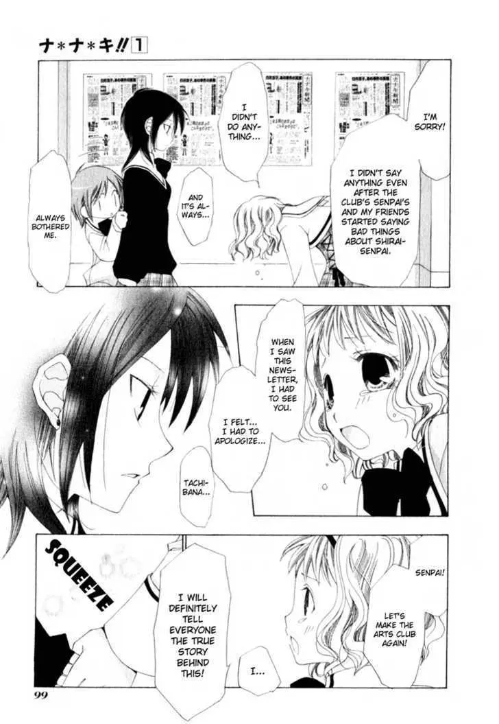 Na*Na*Ki!! Chapter 3 page 27 - 