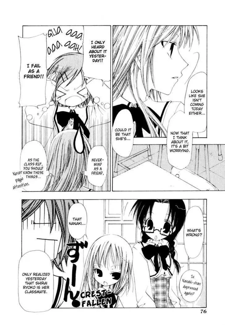 Na*Na*Ki!! Chapter 3 page 4 - 