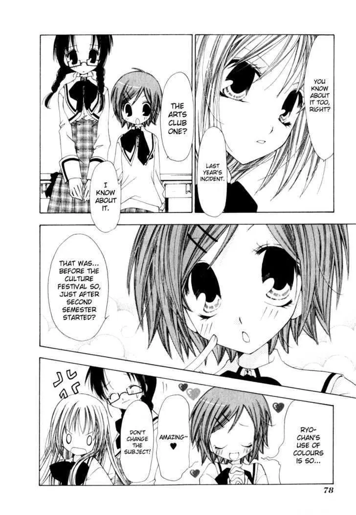 Na*Na*Ki!! Chapter 3 page 6 - 