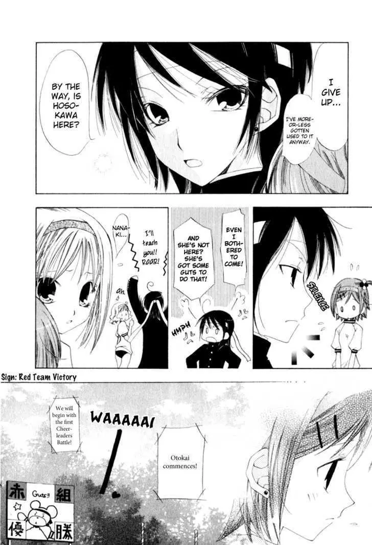Na*Na*Ki!! Chapter 4 page 24 - 