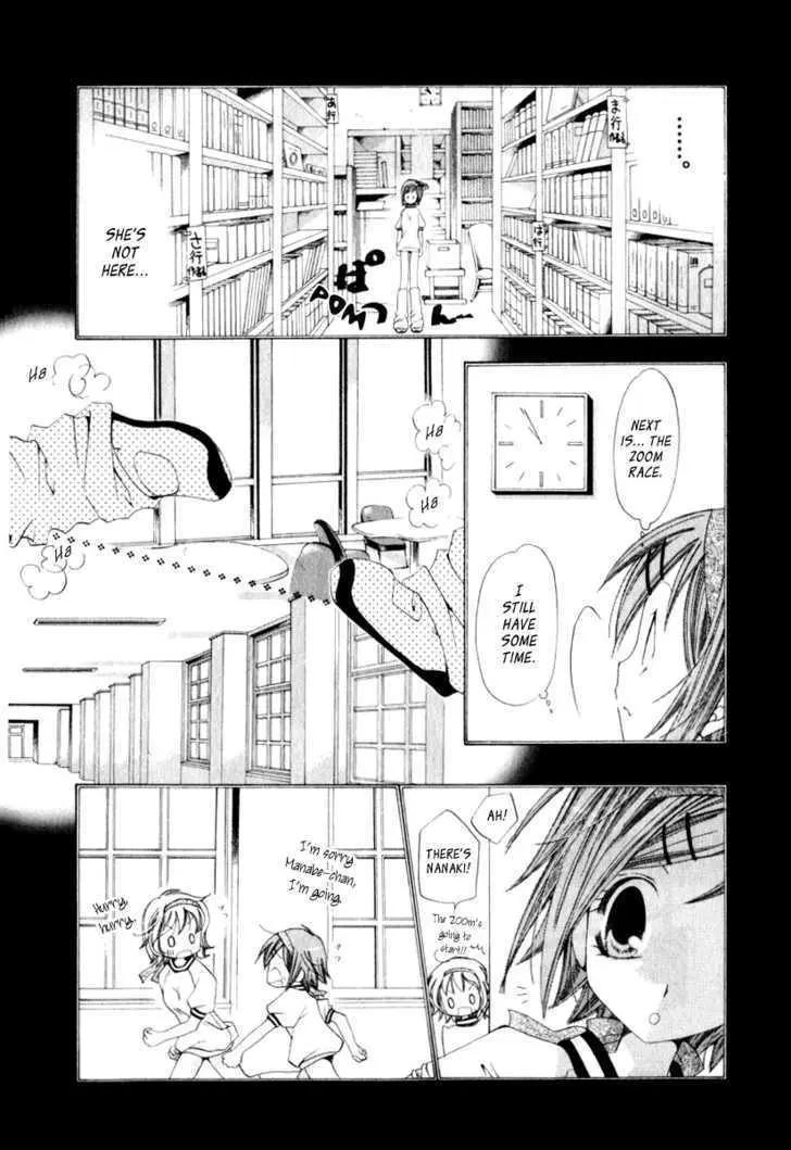 Na*Na*Ki!! Chapter 4 page 28 - 