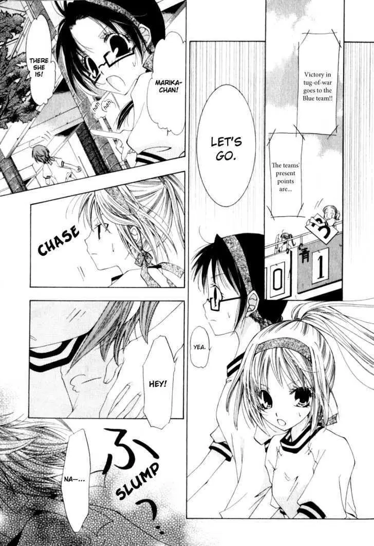 Na*Na*Ki!! Chapter 4 page 31 - 