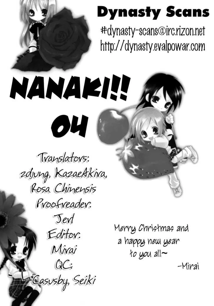 Na*Na*Ki!! Chapter 4 page 33 - 