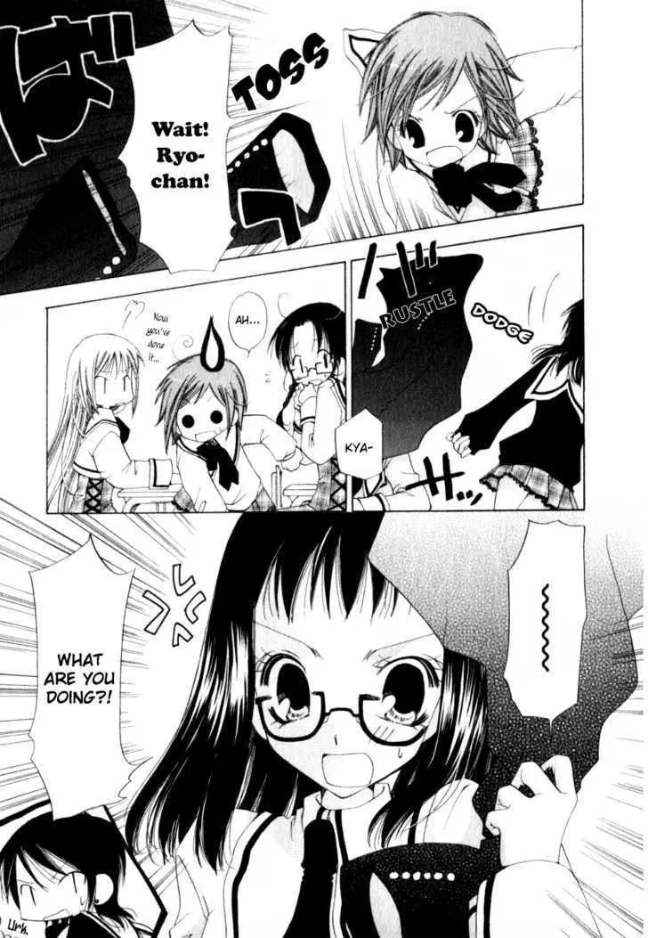 Na*Na*Ki!! Chapter 4 page 7 - 