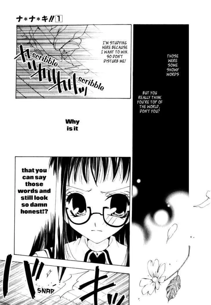 Na*Na*Ki!! Chapter 5 page 11 - 