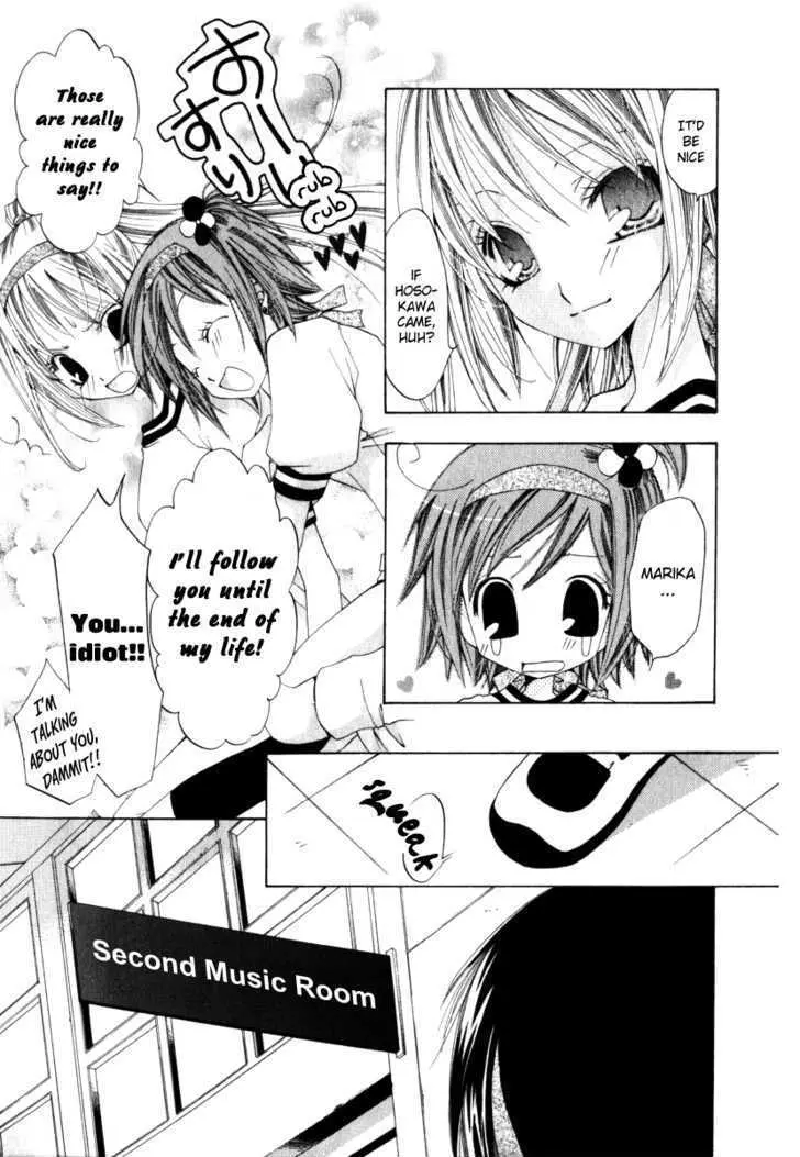 Na*Na*Ki!! Chapter 5 page 17 - 
