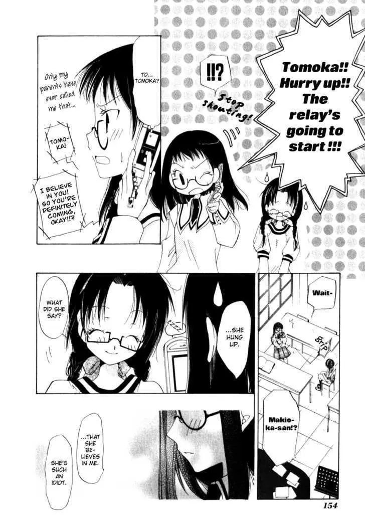 Na*Na*Ki!! Chapter 5 page 22 - 