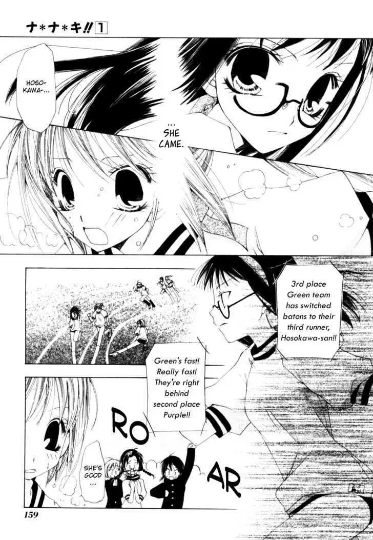 Na*Na*Ki!! Chapter 5 page 27 - 