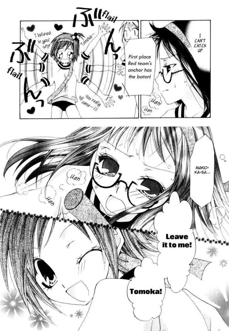 Na*Na*Ki!! Chapter 5 page 28 - 