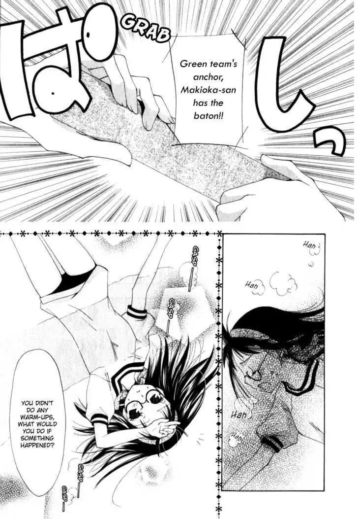Na*Na*Ki!! Chapter 5 page 29 - 