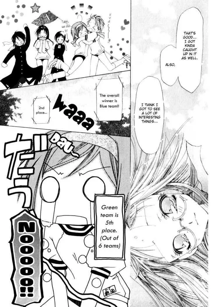 Na*Na*Ki!! Chapter 5 page 31 - 