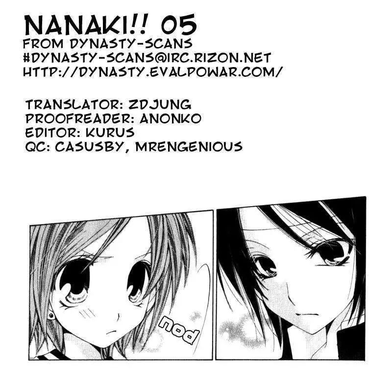Na*Na*Ki!! Chapter 5 page 35 - 