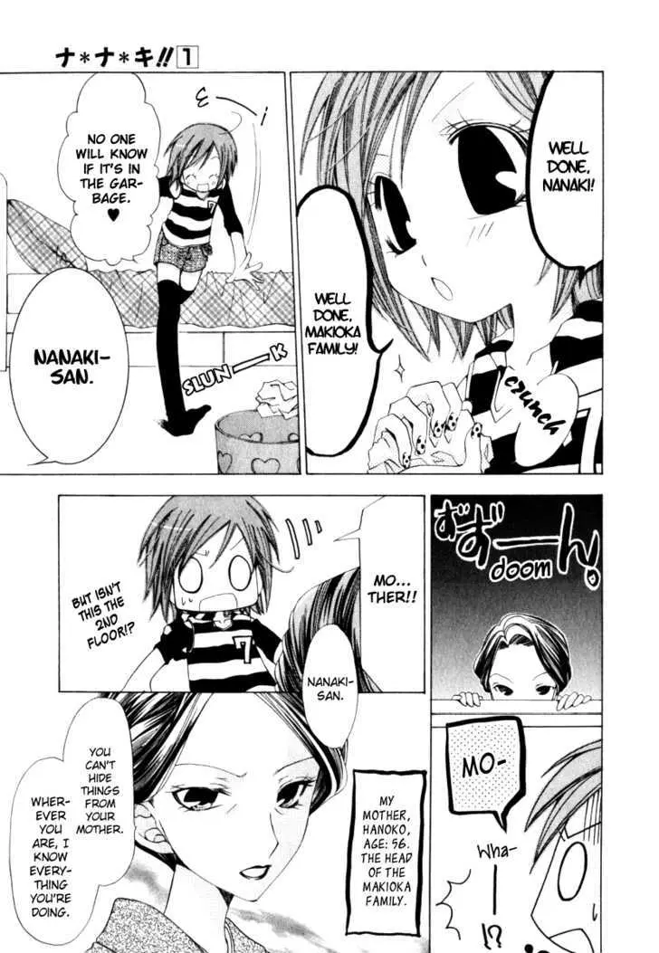 Na*Na*Ki!! Chapter 6 page 3 - 