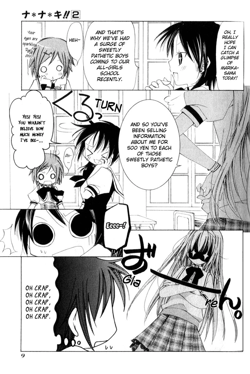 Na*Na*Ki!! Chapter 7 page 13 - 