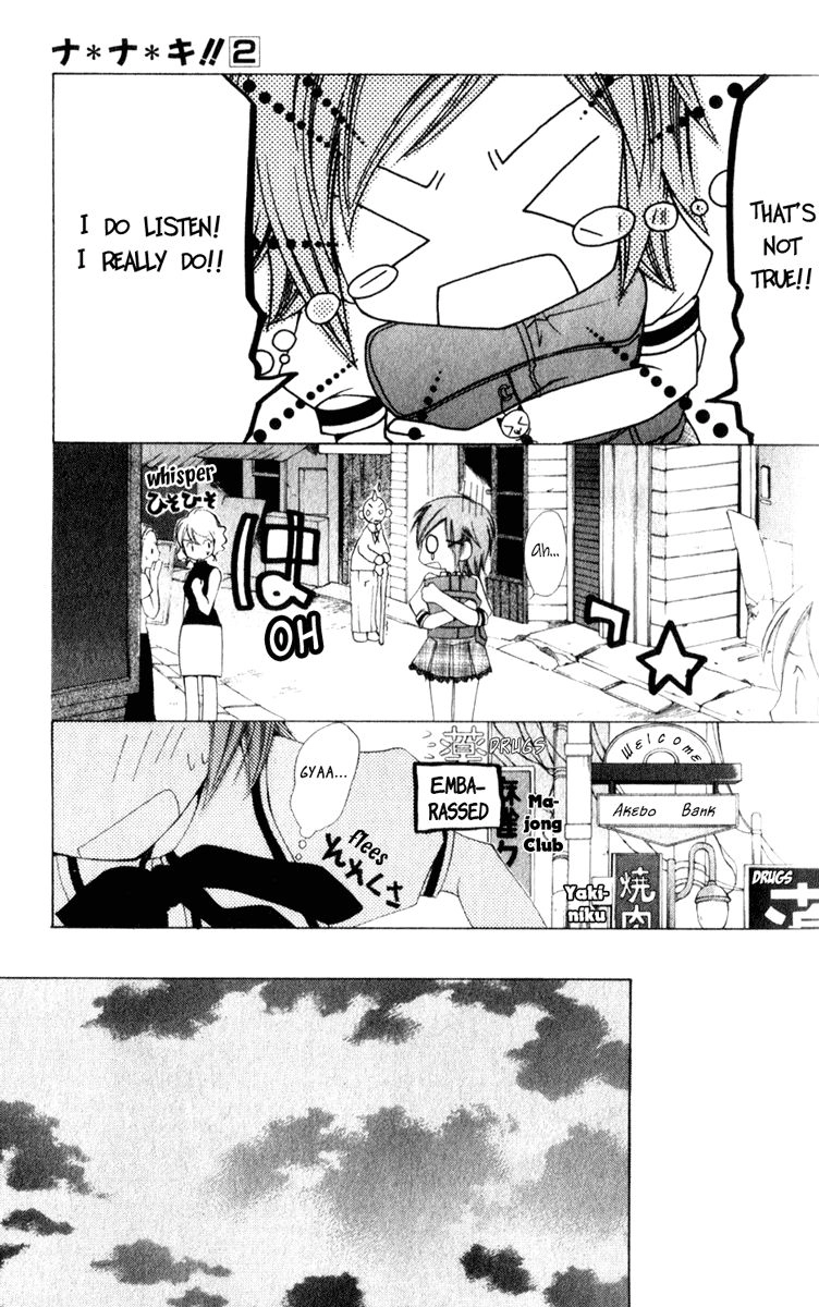 Na*Na*Ki!! Chapter 7 page 27 - 