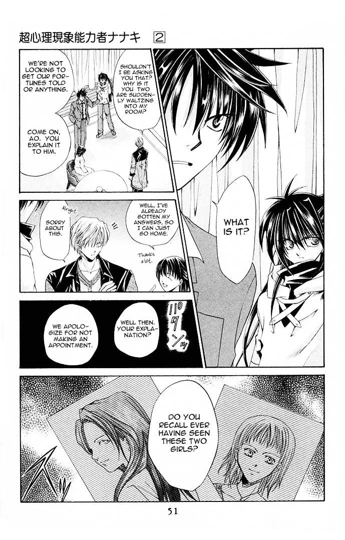 Na*Na*Ki!! Chapter 8 page 13 - 