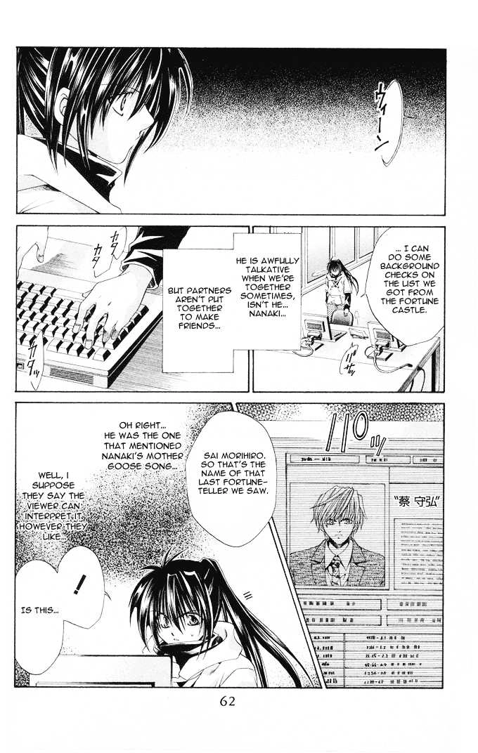 Na*Na*Ki!! Chapter 8 page 24 - 