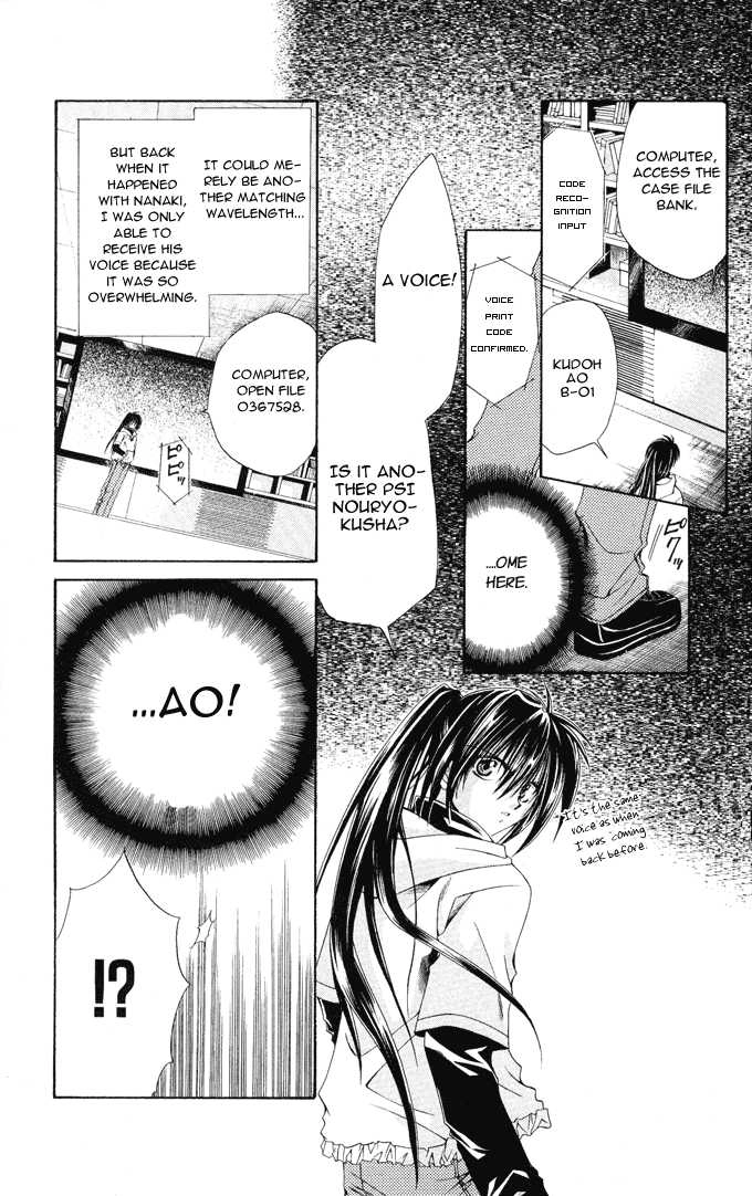 Na*Na*Ki!! Chapter 8 page 25 - 
