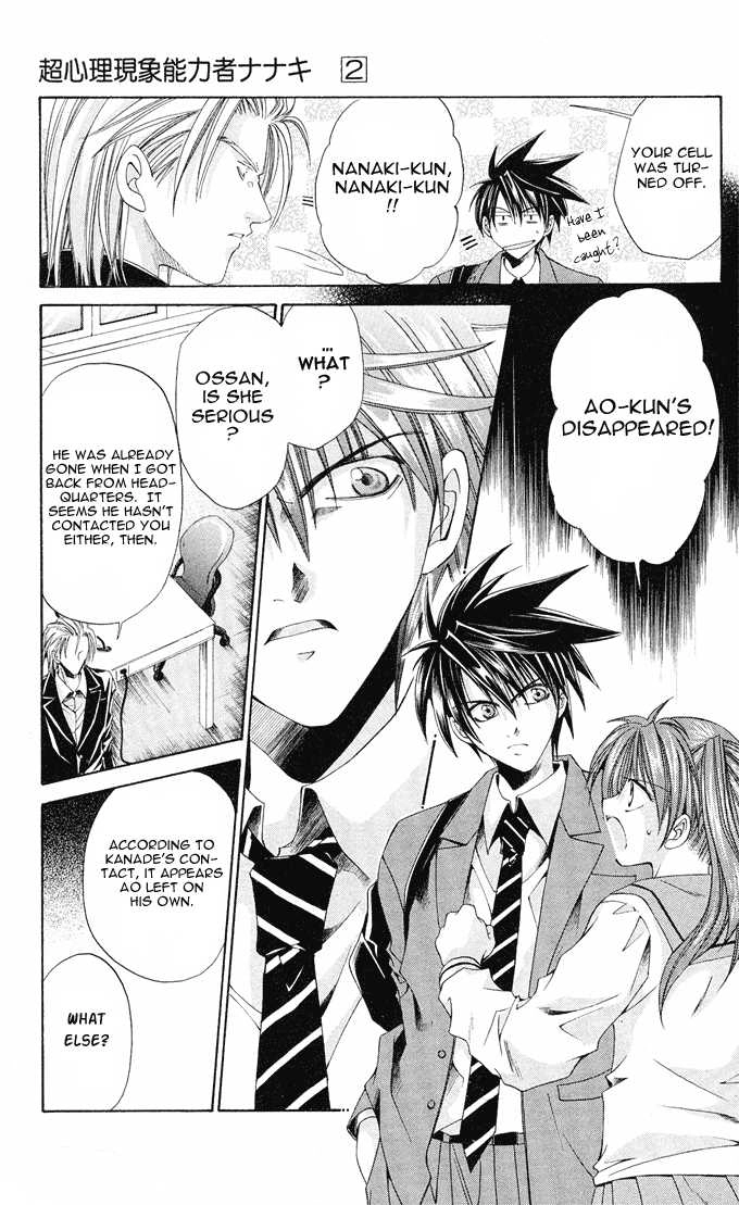 Na*Na*Ki!! Chapter 8 page 29 - 