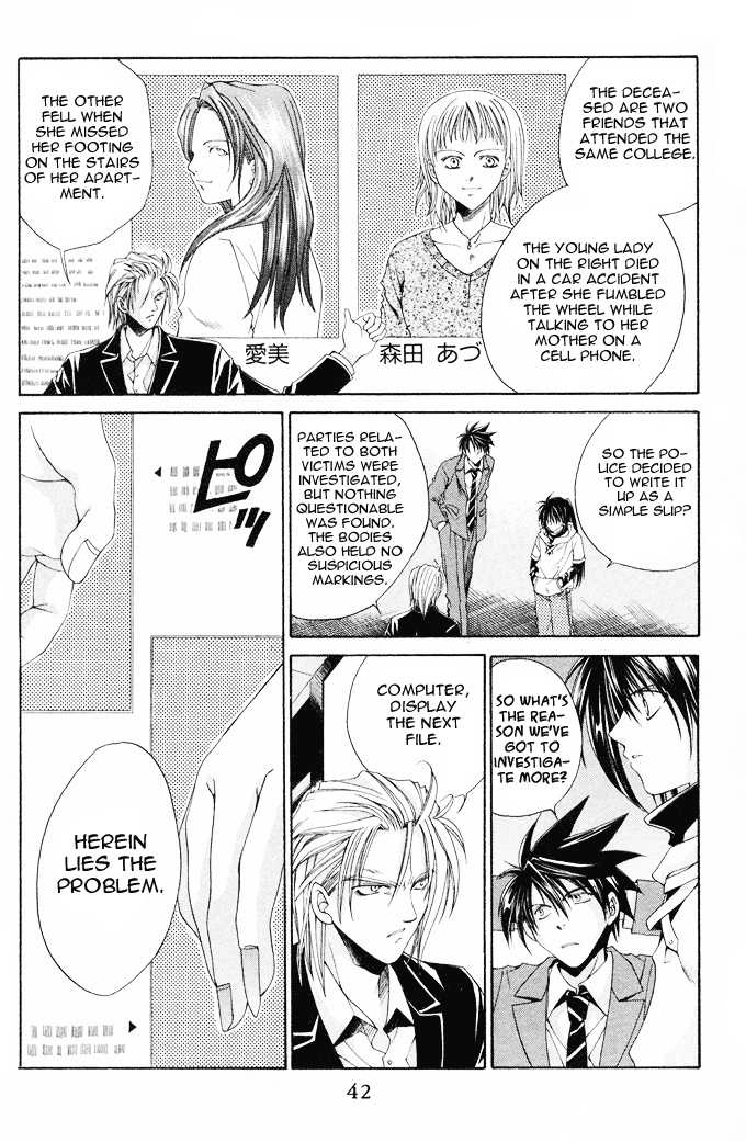 Na*Na*Ki!! Chapter 8 page 4 - 