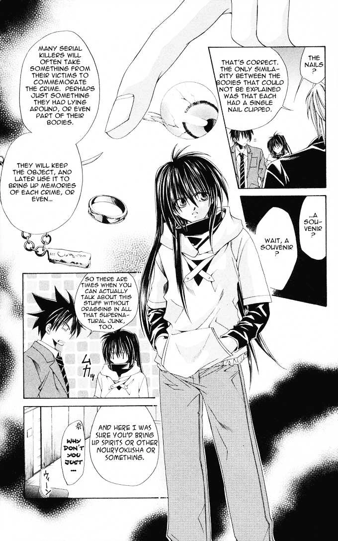Na*Na*Ki!! Chapter 8 page 5 - 
