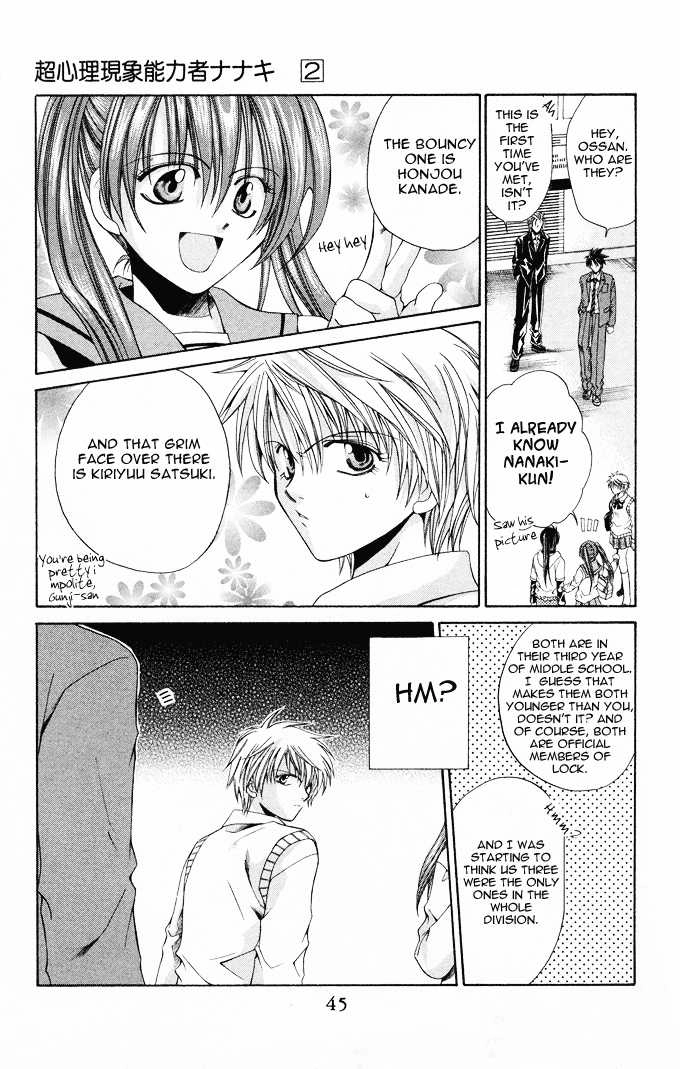 Na*Na*Ki!! Chapter 8 page 7 - 