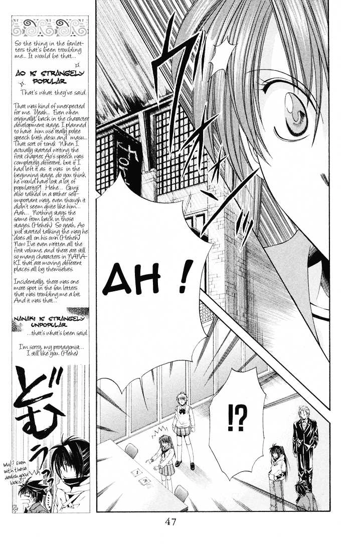 Na*Na*Ki!! Chapter 8 page 9 - 