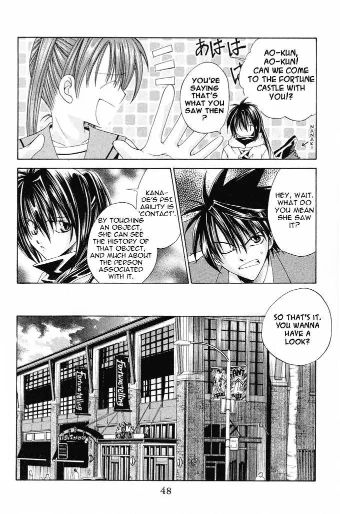 Na*Na*Ki!! Chapter 8 page 10 - 