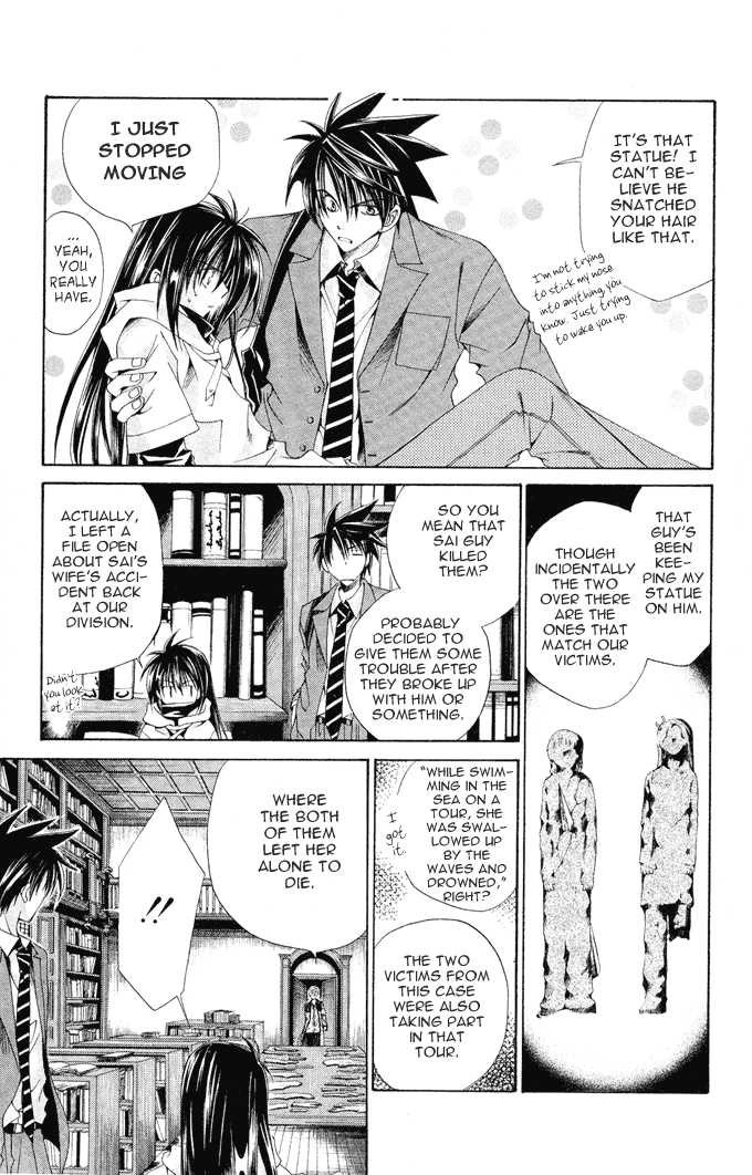 Na*Na*Ki!! Chapter 9 page 16 - 