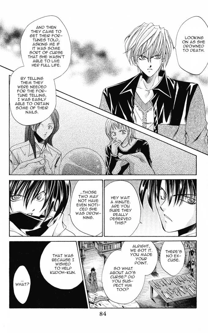 Na*Na*Ki!! Chapter 9 page 17 - 
