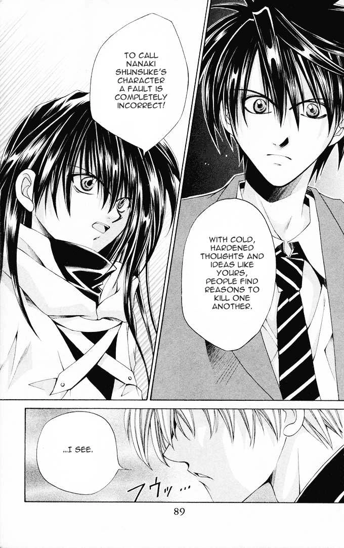 Na*Na*Ki!! Chapter 9 page 22 - 