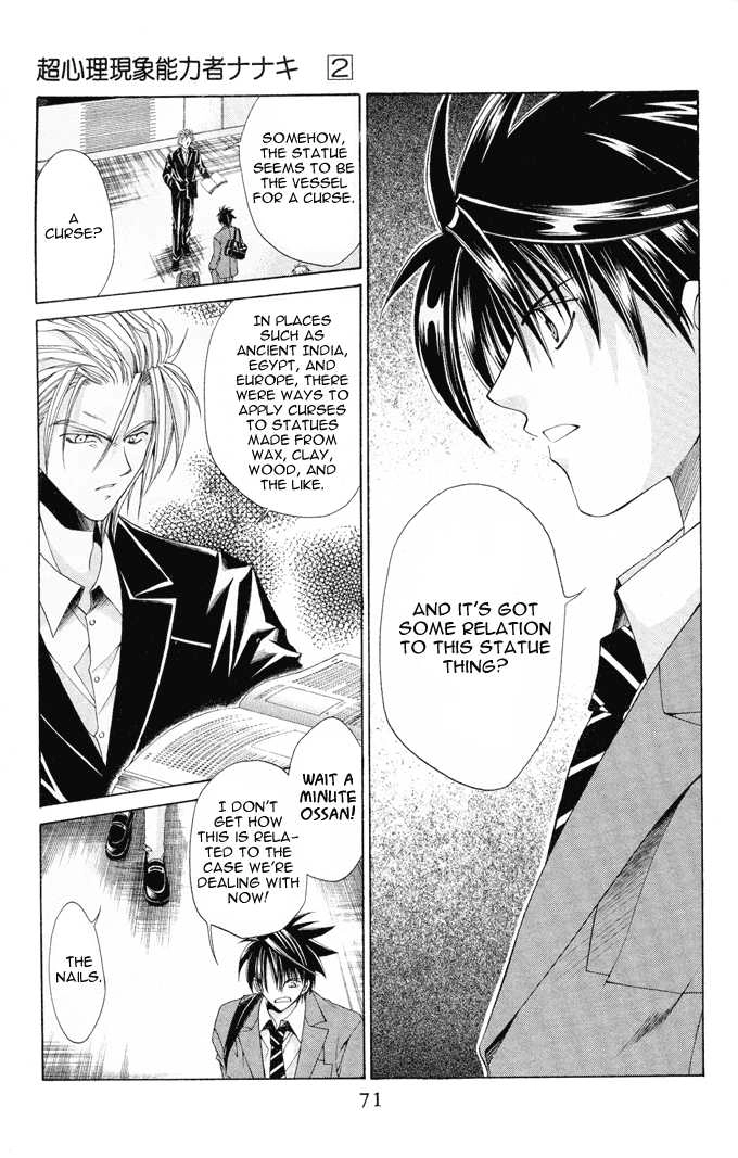 Na*Na*Ki!! Chapter 9 page 4 - 