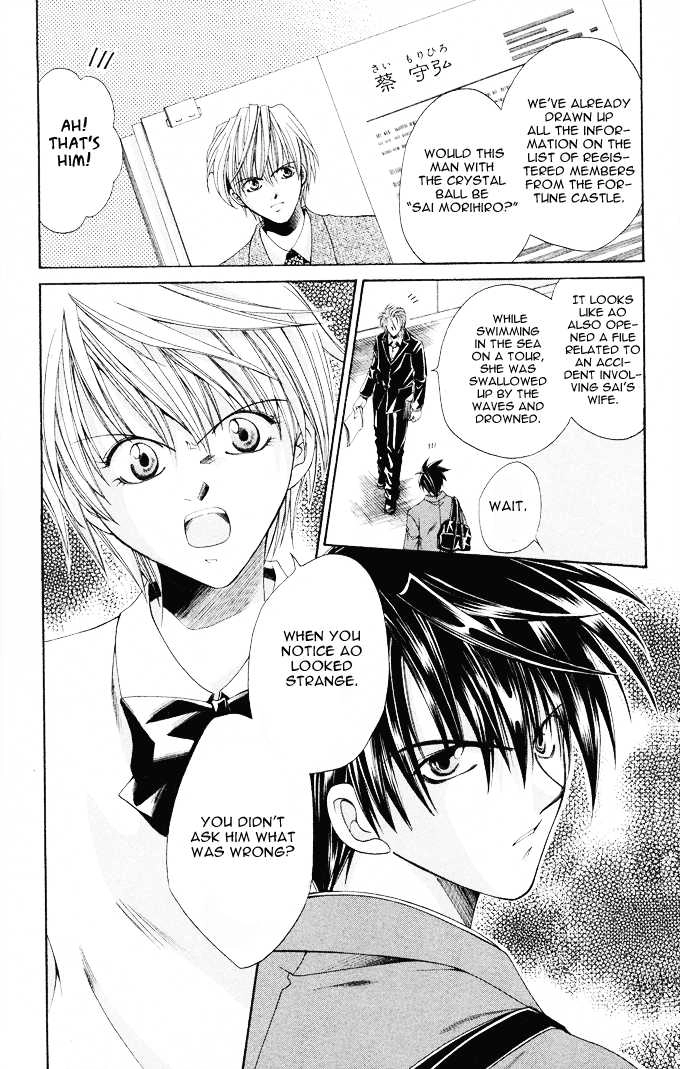 Na*Na*Ki!! Chapter 9 page 6 - 