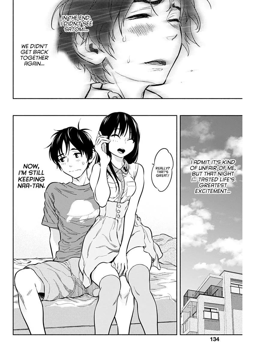 Naa-tan to Goshujin-tama Chapter 0 page 31 - 