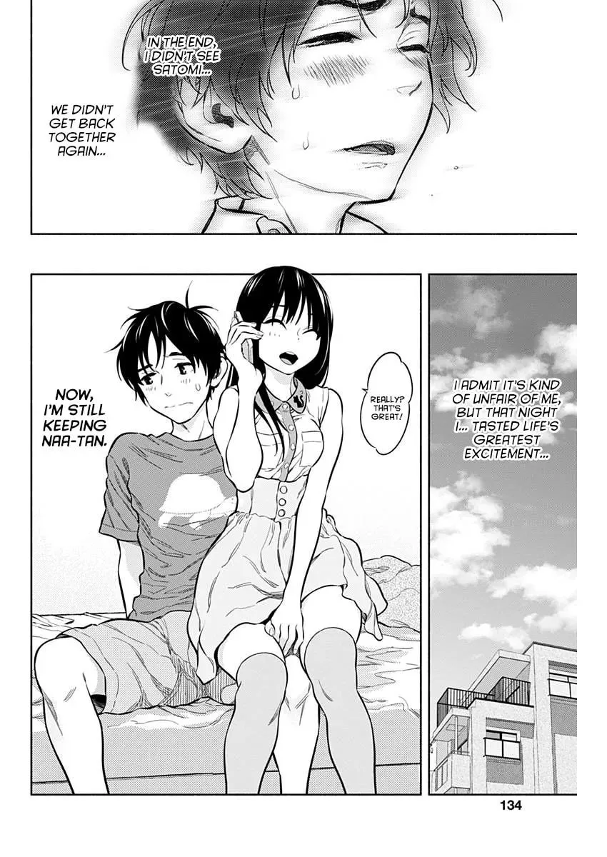 Naa-tan to Goshujin-tama Chapter 1 page 31 - 