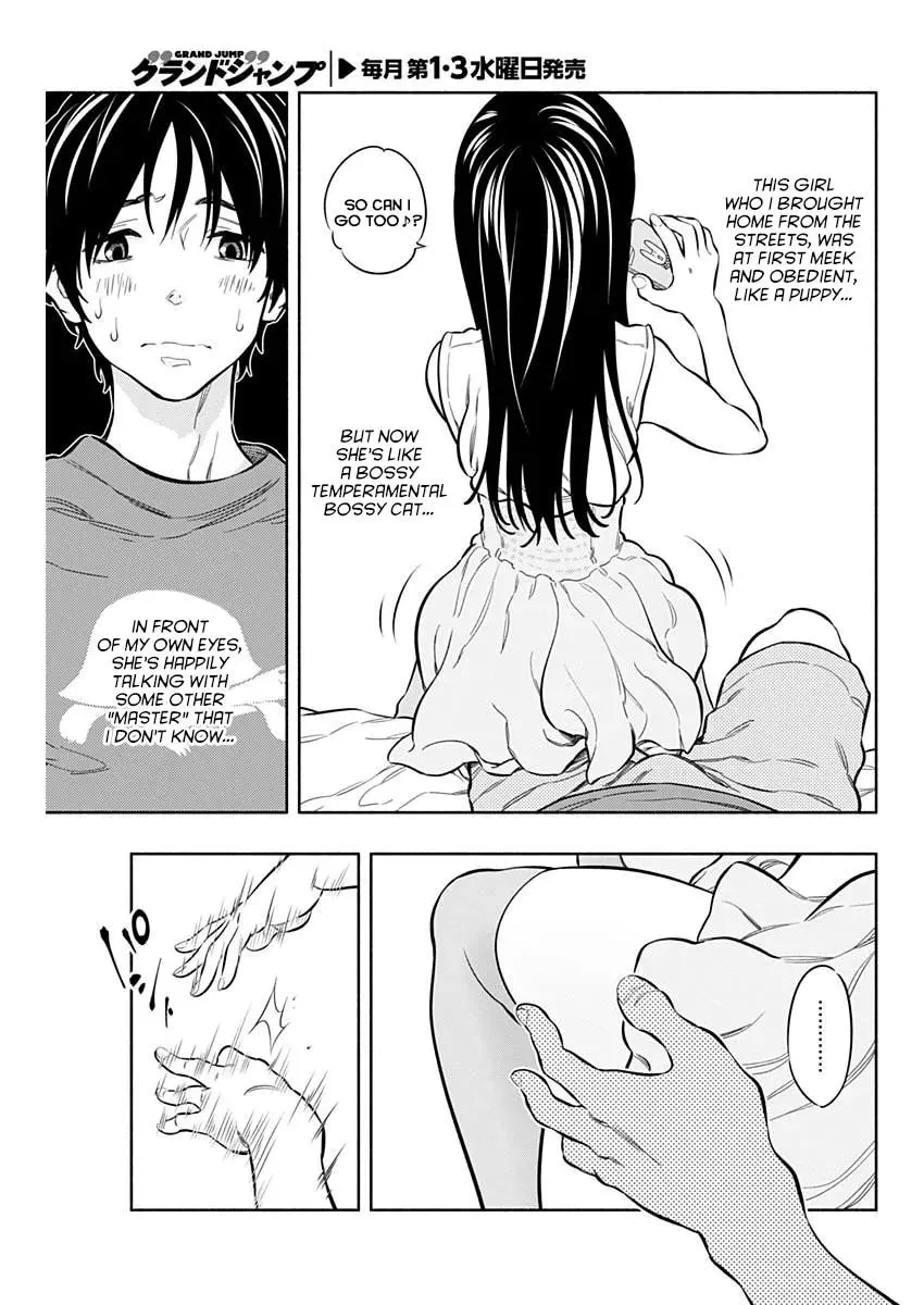 Naa-tan to Goshujin-tama Chapter 1 page 32 - 