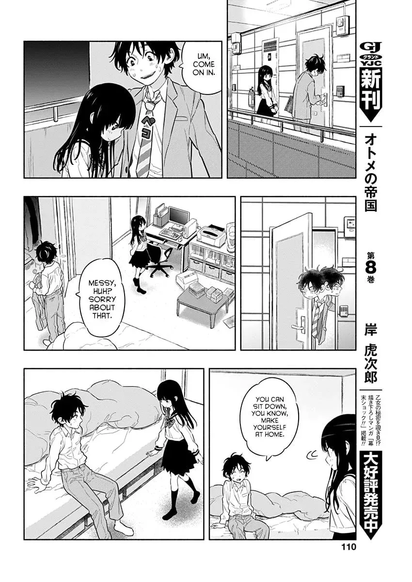 Naa-tan to Goshujin-tama Chapter 1 page 8 - 