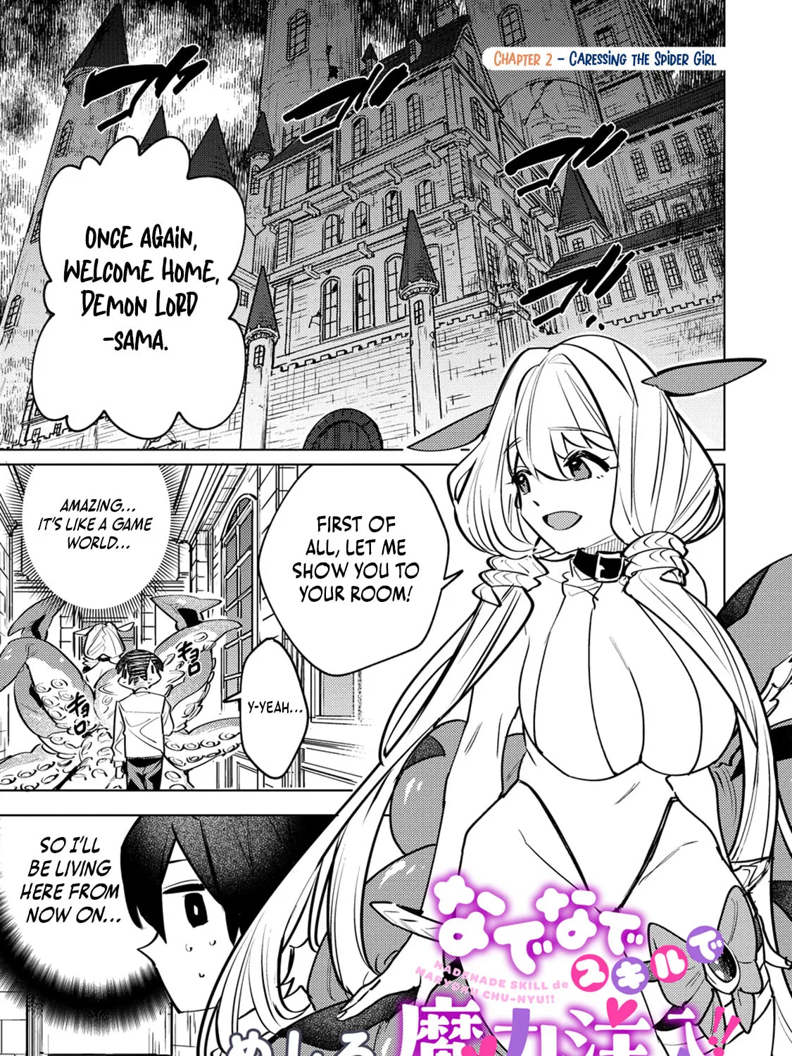 Nadenade Skill de Maryoku Chuunyuu!! Chapter 2.1 page 2 - 