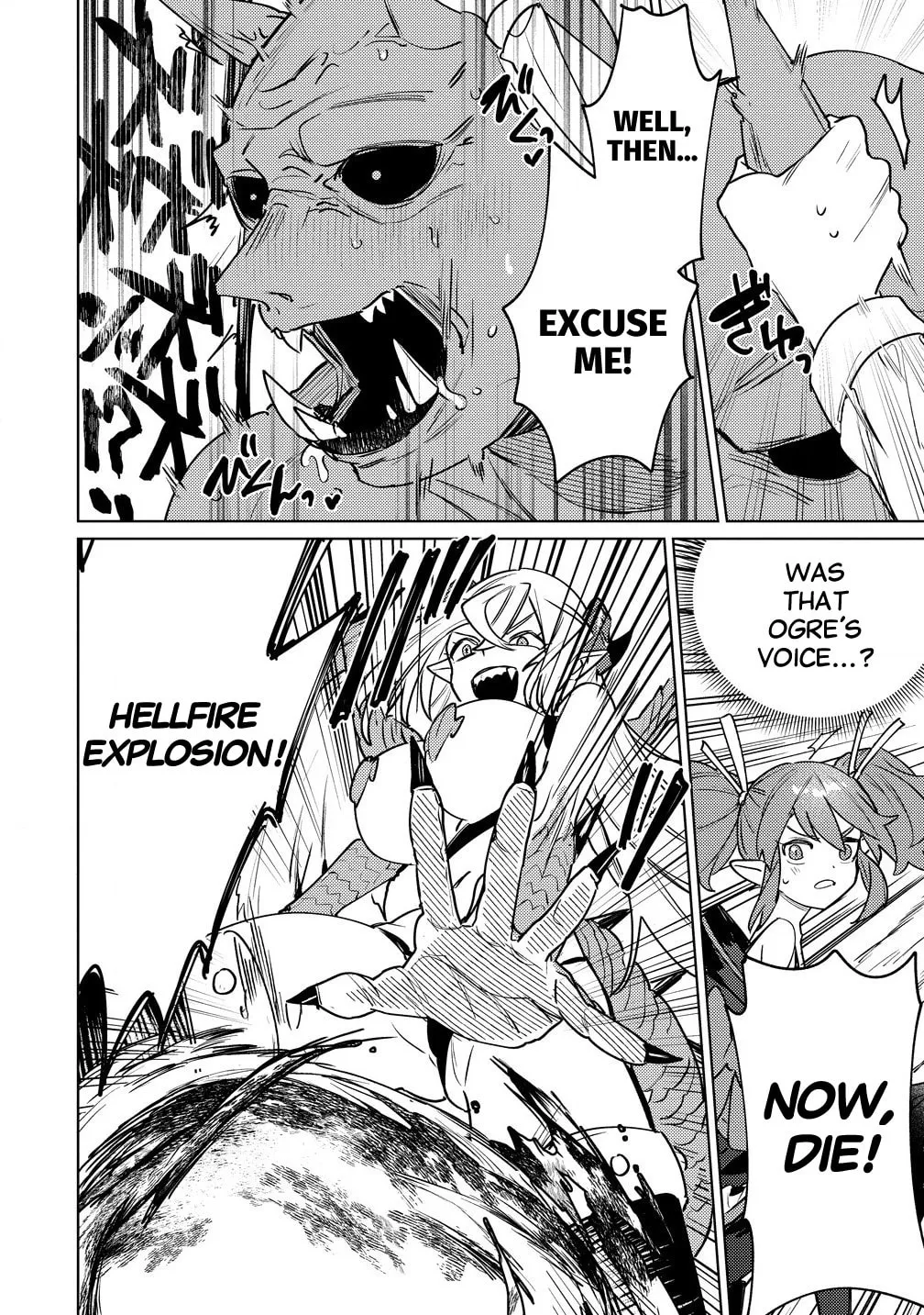 Nadenade Skill de Maryoku Chuunyuu!! Chapter 4 page 4 - 