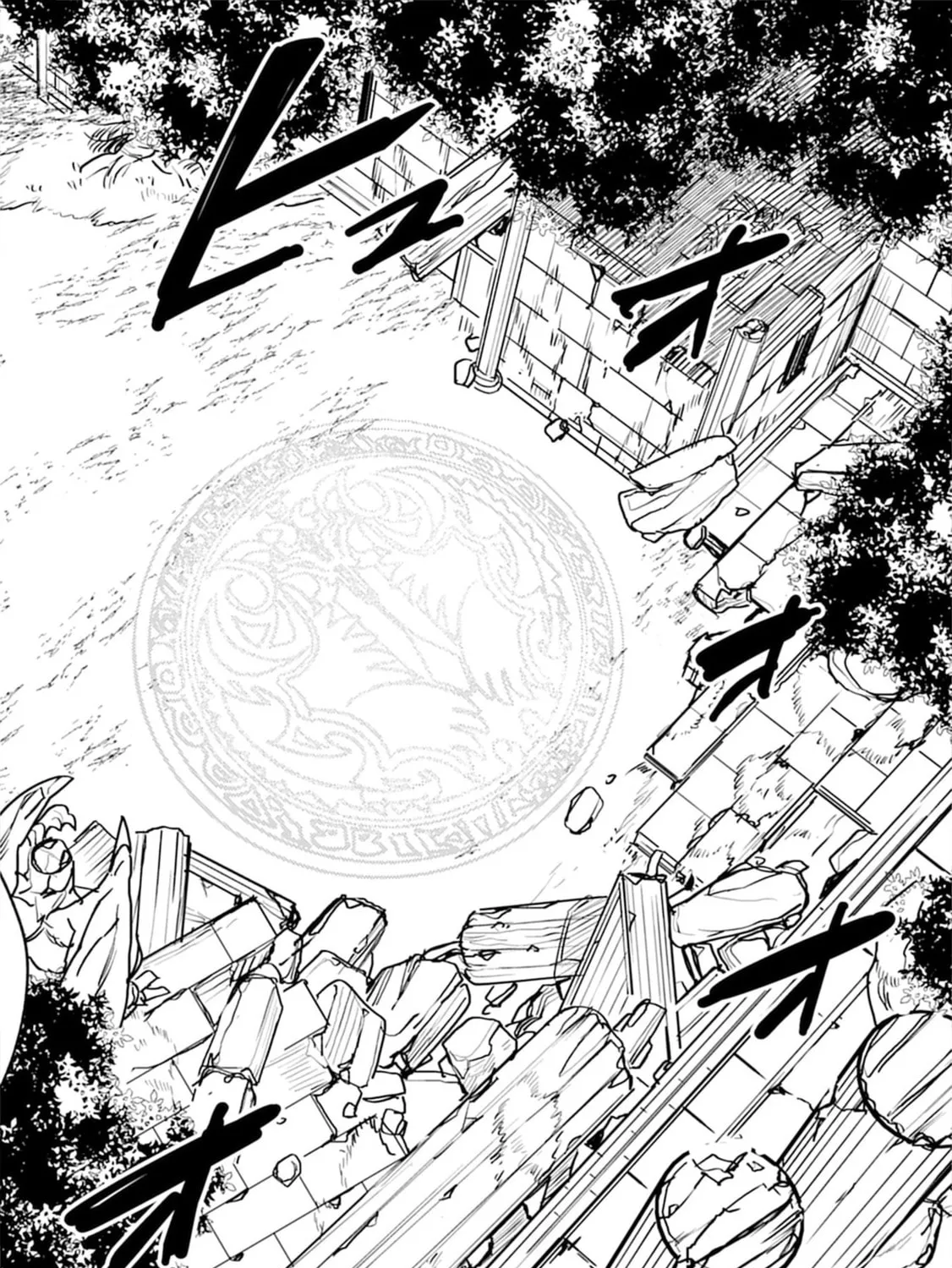 Nadenade Skill de Maryoku Chuunyuu!! Chapter 6 page 31 - 
