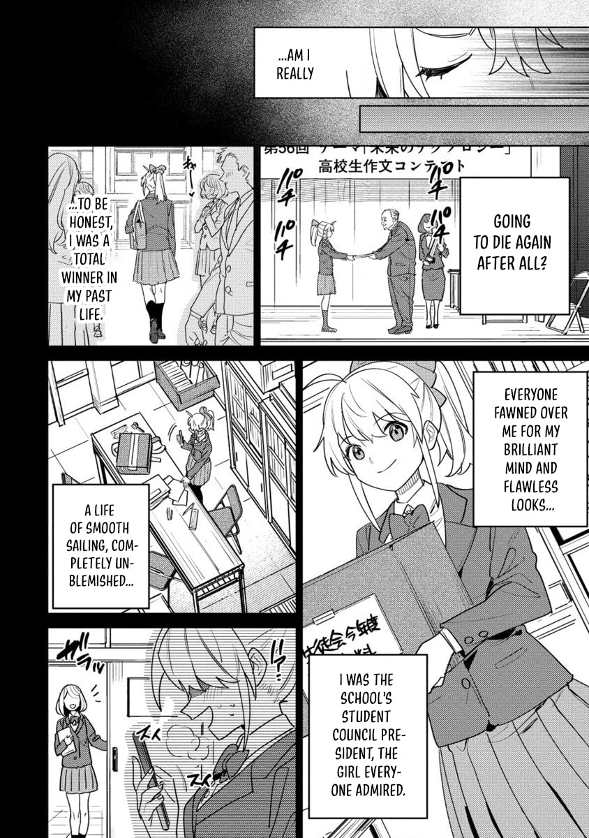 Nadenade Skill de Maryoku Chuunyuu!! Chapter 7.2 page 2 - 