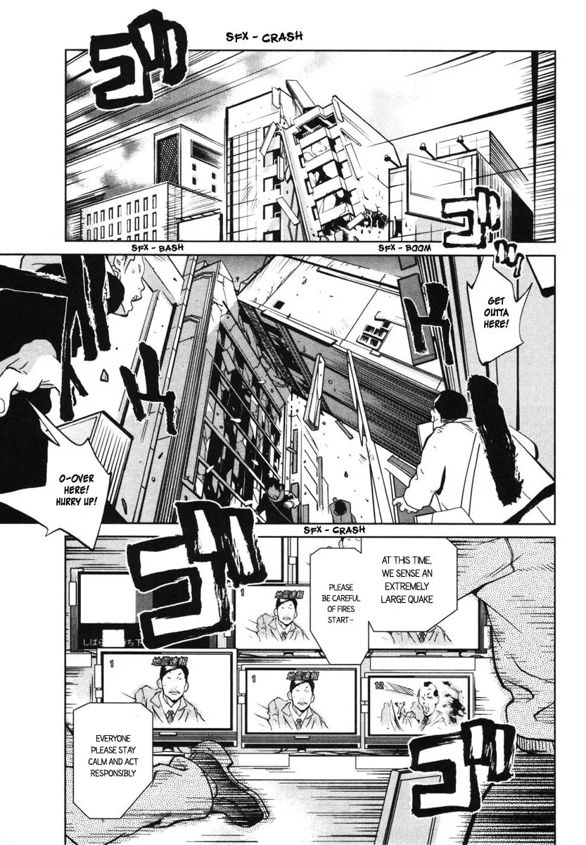 Nae Ga Yuru (An Earthquake Rocks) Chapter 1 page 13 - 