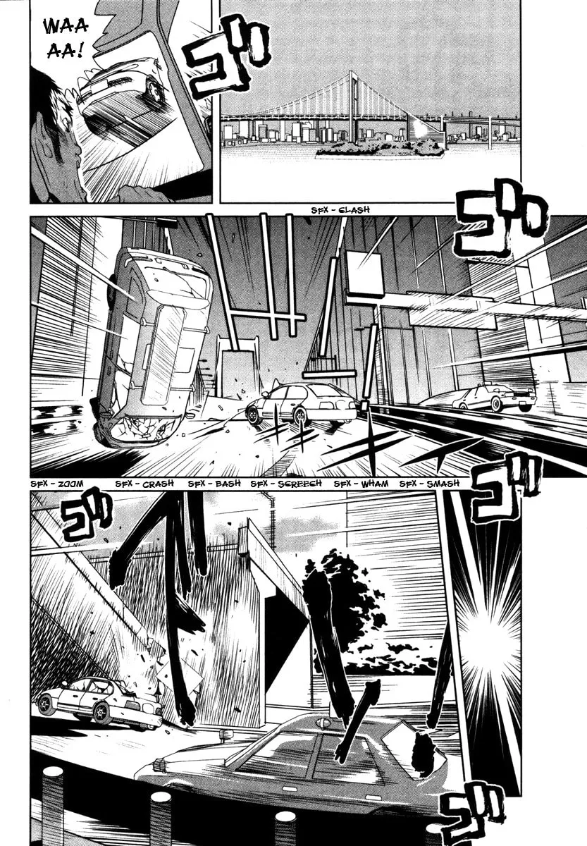 Nae Ga Yuru (An Earthquake Rocks) Chapter 1 page 14 - 