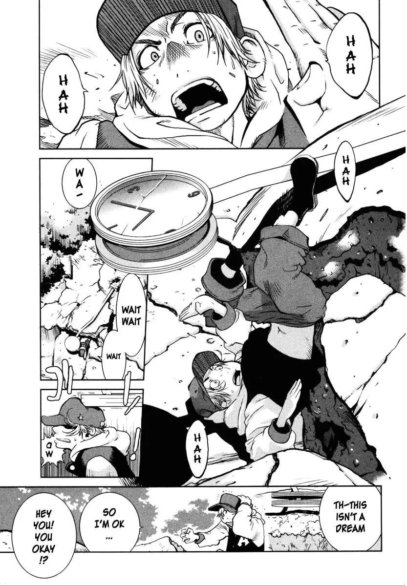 Nae Ga Yuru (An Earthquake Rocks) Chapter 1 page 17 - 