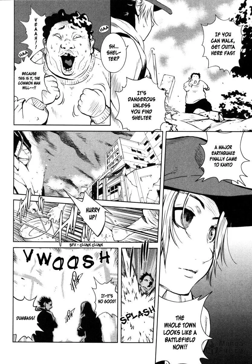 Nae Ga Yuru (An Earthquake Rocks) Chapter 1 page 18 - 