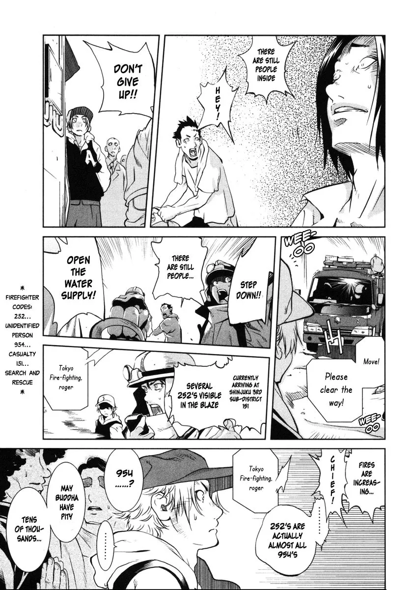 Nae Ga Yuru (An Earthquake Rocks) Chapter 1 page 19 - 
