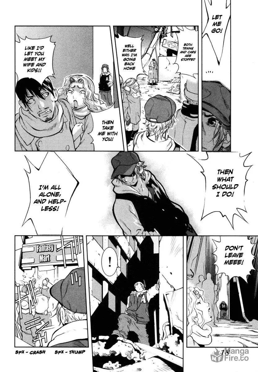 Nae Ga Yuru (An Earthquake Rocks) Chapter 1 page 20 - 