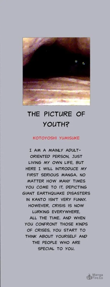 Nae Ga Yuru (An Earthquake Rocks) Chapter 1 page 3 - 