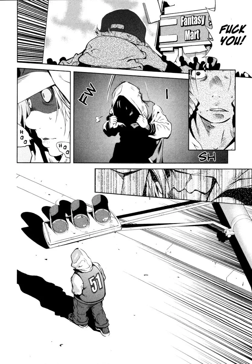Nae Ga Yuru (An Earthquake Rocks) Chapter 1 page 22 - 