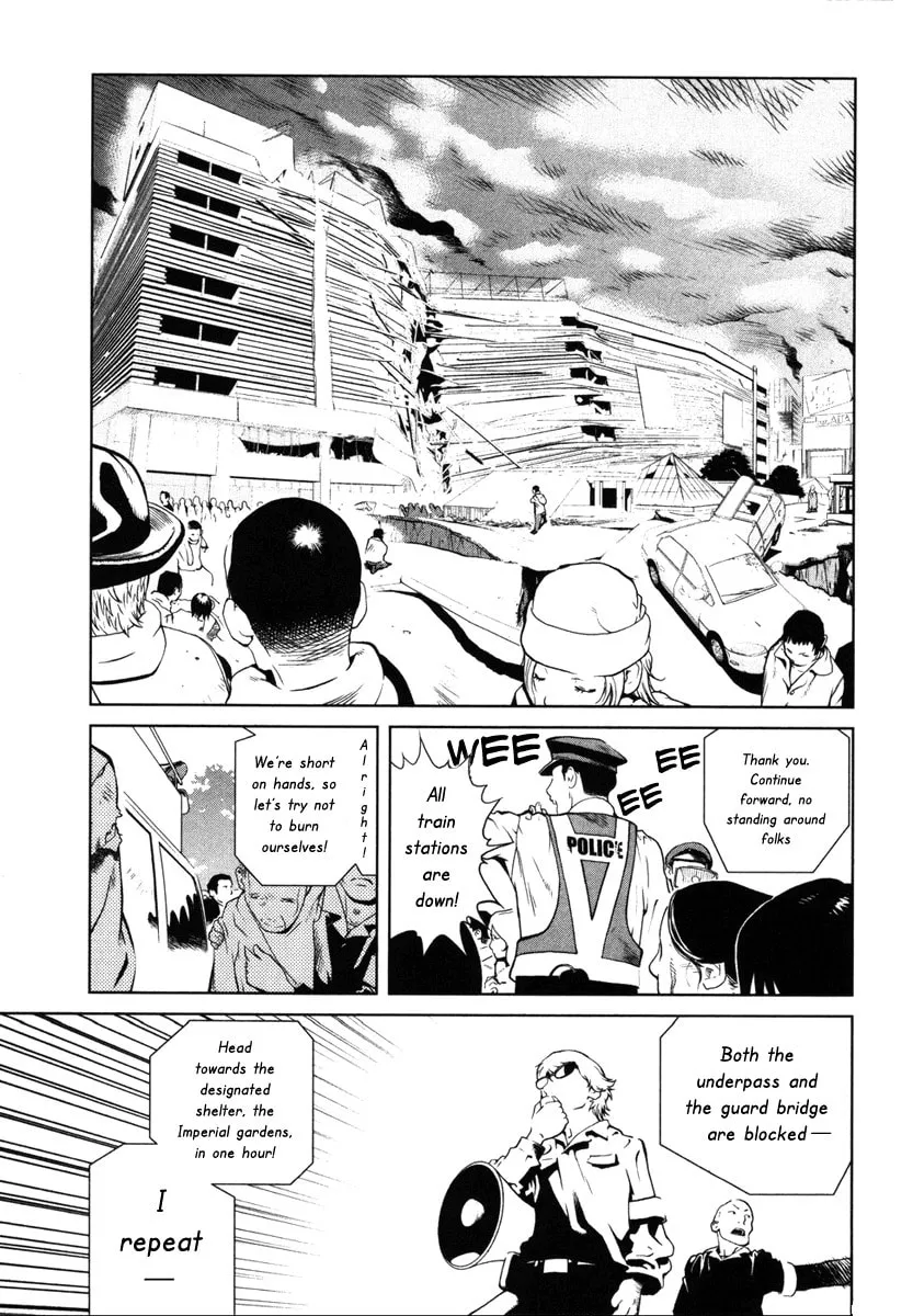 Nae Ga Yuru (An Earthquake Rocks) Chapter 1 page 23 - 